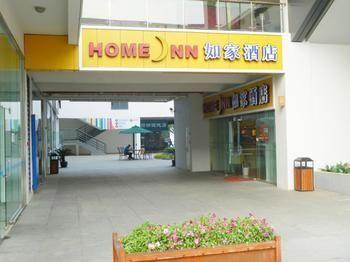 Home Inn Industrial Park Bio-Nano Area - Suzhou Tongli Extérieur photo